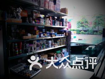 廣州太和鎮 辦公、文化用品與化妝品產業發展探究