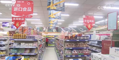 全國(guó)多地推出保障措施，家用電器助力群眾就地過年