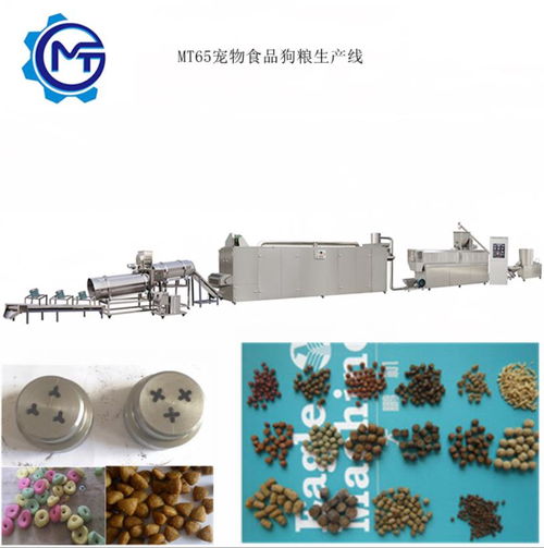 寵物食品加工生產(chǎn)線直銷(xiāo) 狗糧膨化機(jī)設(shè)備與電工器材配套方案
