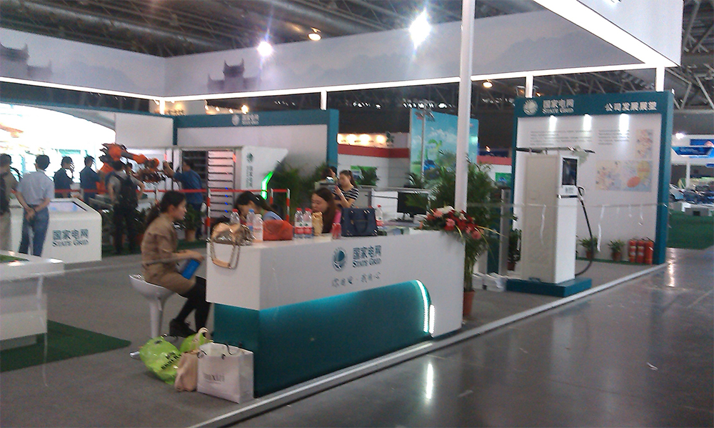 國(guó)家電網(wǎng)會(huì)議與展覽服務(wù) 驅(qū)動(dòng)行業(yè)交流，展示能源創(chuàng)新