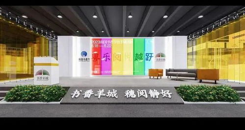 明日啟幕 史上規(guī)模最大的會議及展覽服務(wù)盛典