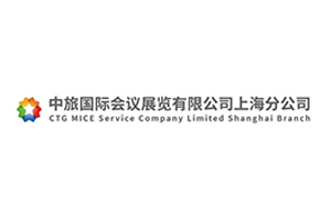 上海會議服務與展覽產業的融合發展路徑探析